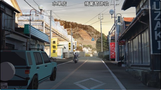 Street (Episode 11)